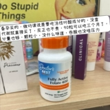 Лучшая полная полнопроизводимая к полномопроводному доктору фолиевую кислоту MTHF5 тетрагидрогена фолиевая кислота 400MCG90 Капсулы