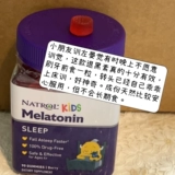 Бесплатная доставка точка натрола мелатонин Детский мелатонинский сон, сон, сон, сон подушка 90 вкуса мякотья