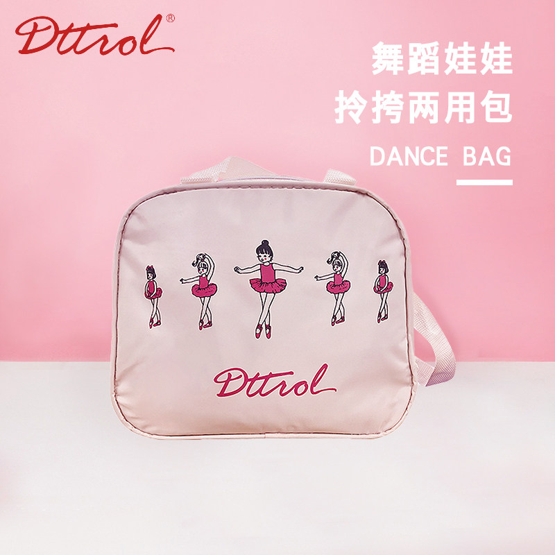 Children's dance bag one-shoulder hand bag dance dance supplies ballet oblique span nylon toddler girl durable