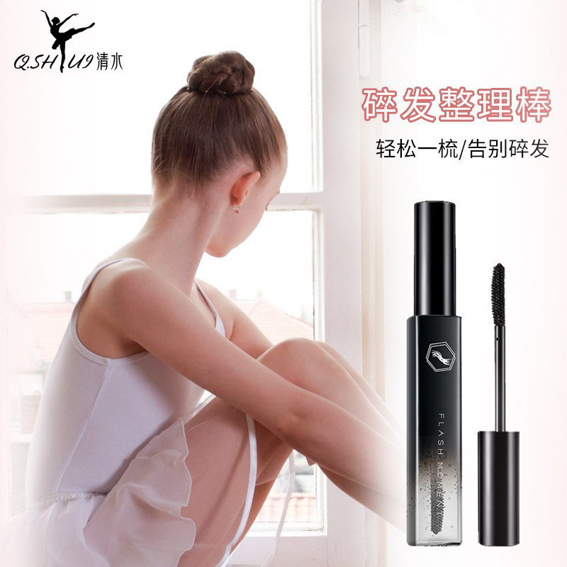 Dance ballet art test special broken hair stick broken hair cream broken hair stereotyped finishing cream non-greasy anti-frizz