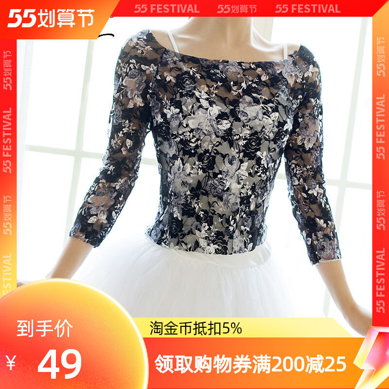 Classical dance dress adult ballet dancer dance net yarn blouses women rehearsace teacher dance suit with long sleeves 70% sleeves