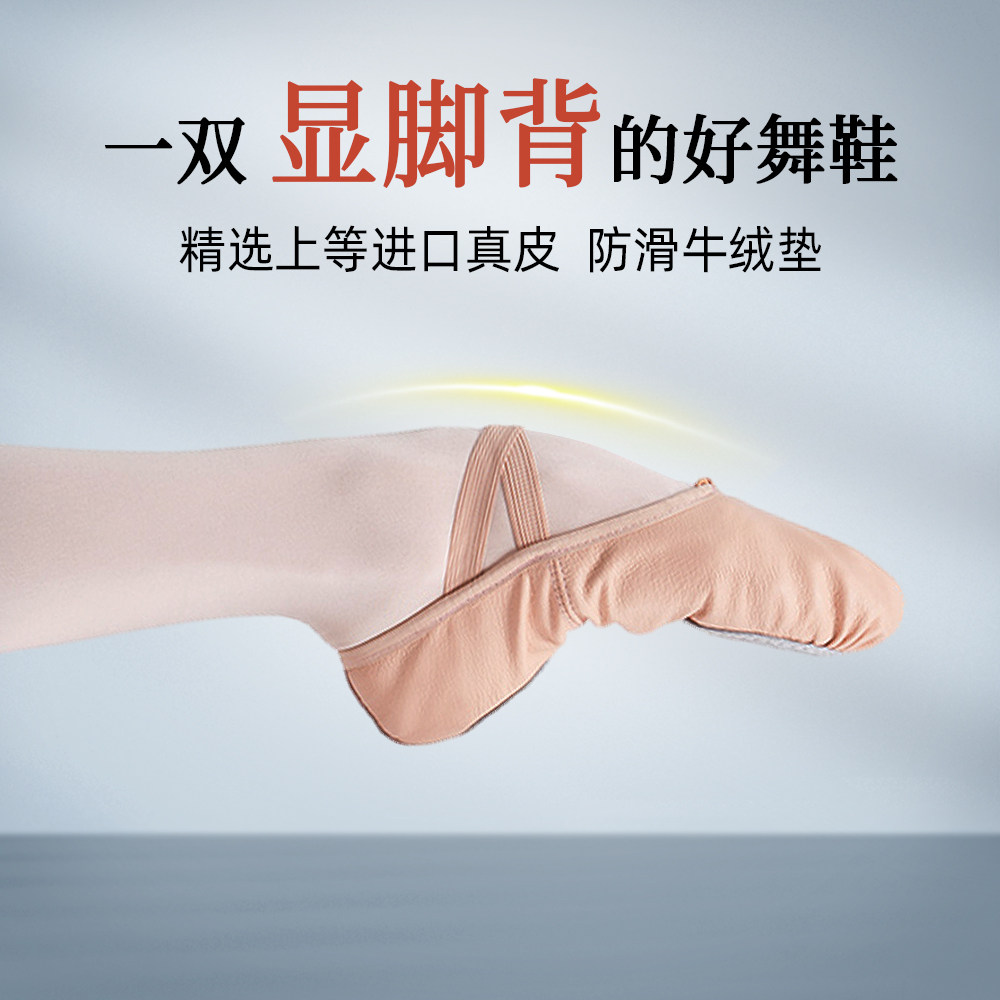 Ballet shoes lace dancer shoes female retro soft bottom sweet leather wash-free practice folk dance classical lace