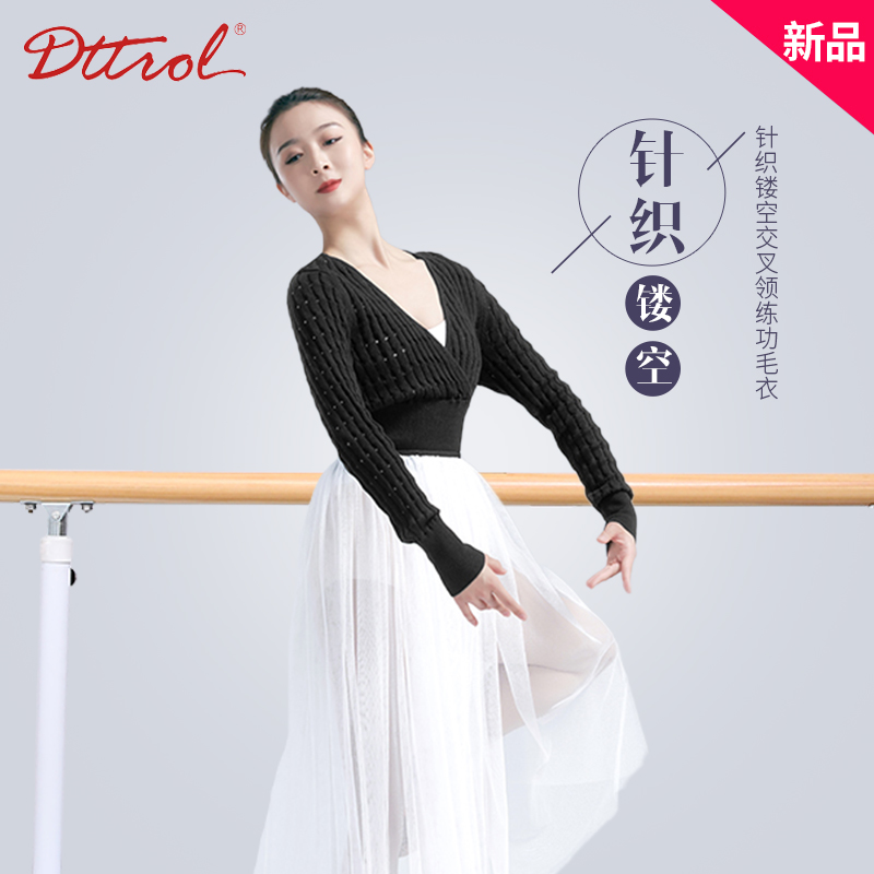 Cardinals Spring and Autumn Cotton Knitted Hollow V-collar Short Sleeve Dance Training Sweater High Loist Training Costume