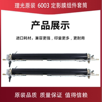 Original Ricoh MPC3003 3503 4503 5503 6003 Fuser assembly sleeve Fuser