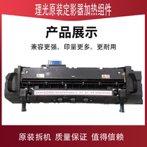 Ricoh MP C3002 C3502 C4502 C5502A C830DN fuser unit heating Assembly