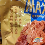 盒马 Агент покупки Оригинальный японский сливовый пирог 400G без камня мякоть пухлая, а тонкая кожа толстая. Засахаренные фрукты повседневные закуски