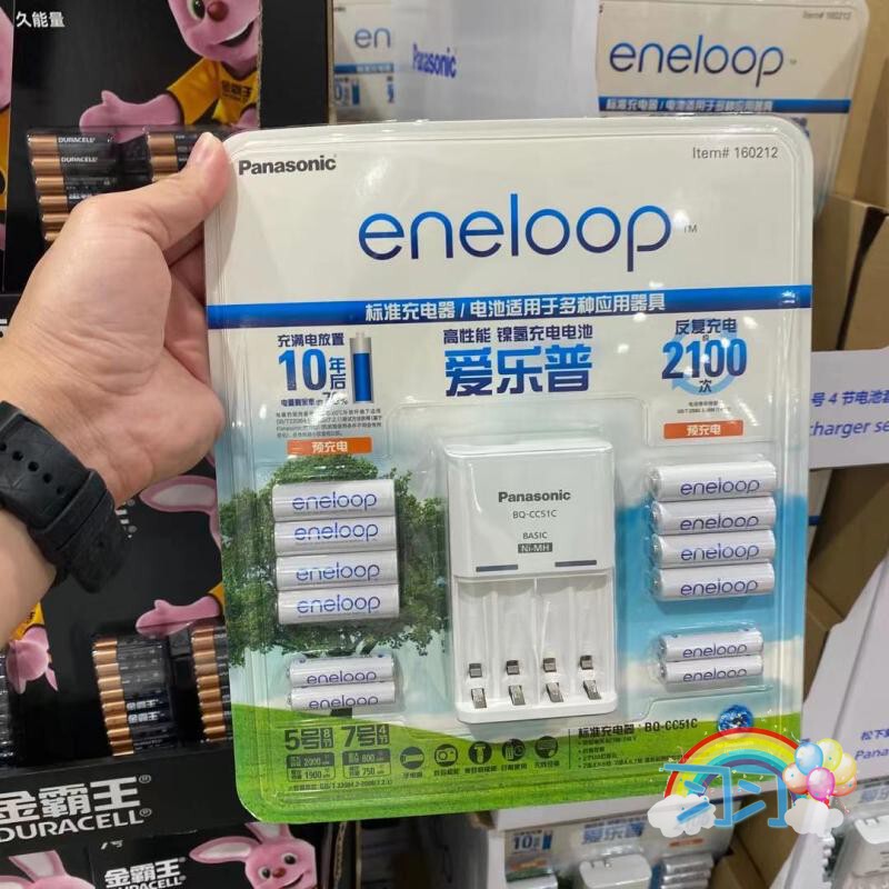 Costco Purchasing Agent: Panasonic Ailepu Rechargeable Batteries, Size 5 (8 Cells) and Size 7 (4 Cells) with Charger Set Costco Purchasing Agent: Panasonic Ailepu Rechargeable Batteries, Size 5 (8 Cells) and Size 7 (4 Cells) with Charger Set
