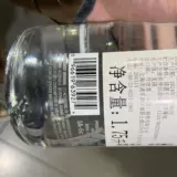 Покупка у Кайшике из США Cochrane Vodka Distilled Liquor 1,75 л, зарубежный винный коктейль с легким цитрусовым вкусом.