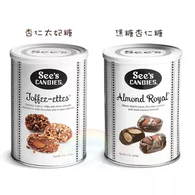 US direct mail candies see see skim fat almond toffee caramel almond 454g