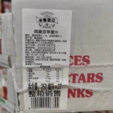 Агентство Costco Open Market Agency Cyprus Fan Pure Fruit Apple Juice Orange Juice 250 мл одно бутылка 1 л.
