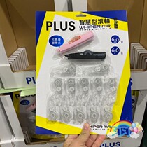 COSTCO ~ Japan PLUS Prussian mini correction tape student office Correction correction tape 2 sets 12 replacement core