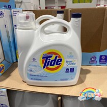Shanghai CostcoTide Tide sensitive skin gentle care non-scented concentrated laundry detergent 6 15L