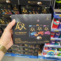 Costco France imports LOR COFFEE CAPSULES coffee capsule 5 2g*10*6 boxes