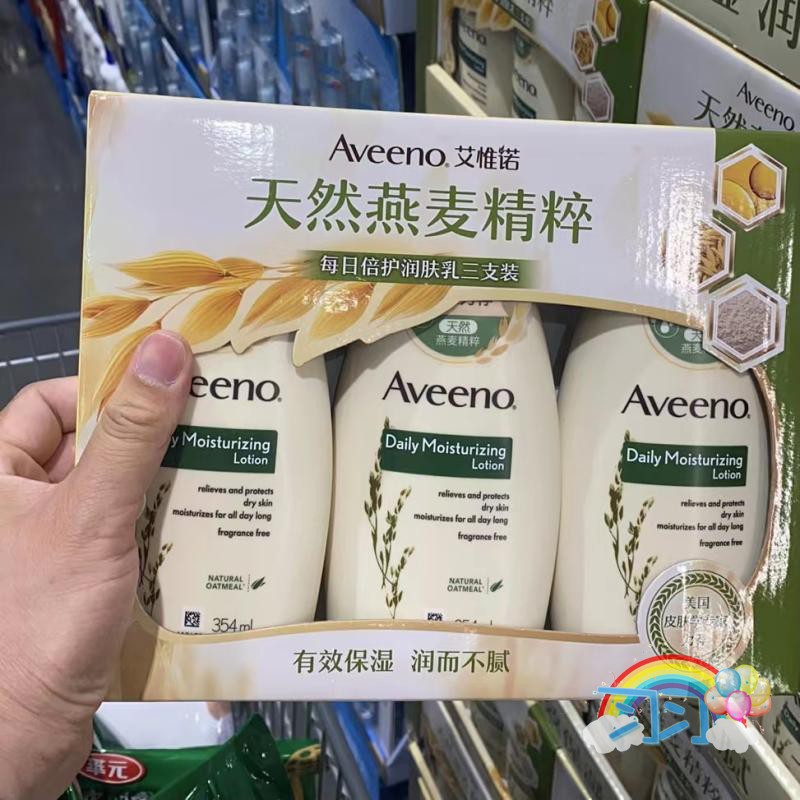 Domestic COSTCO Aveeno Aveeno Daily Protection Oatmeal Lotion Moisturizing 354ml Single Bottle