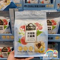 Sam tea in the chali tea trio 90g i.e. soak ready drink low sugar and low card 3 flavors 30 bags