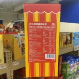 盒马MAX Агент по закупкам Happy Popcorn Bucket 800g Sharing Pack необжаренный, насыщенный, хрустящий и ароматный