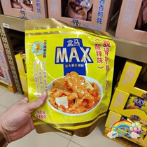 Box MAX acid spicy lemon claw independently packed boneless chicken feet tiger skin fengxiang claw five scent