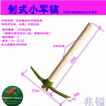 Yang Zhan prepared for the wasteland digging bamboo shoots