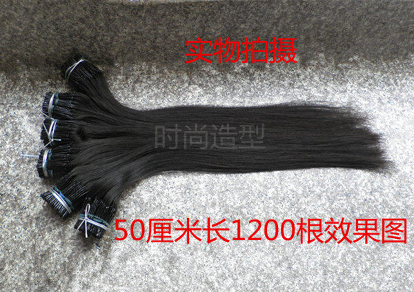 Extension cheveux - Ref 220958 Image 8