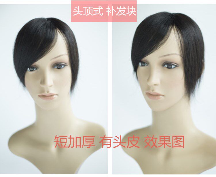 Extension cheveux - Ref 217543 Image 11