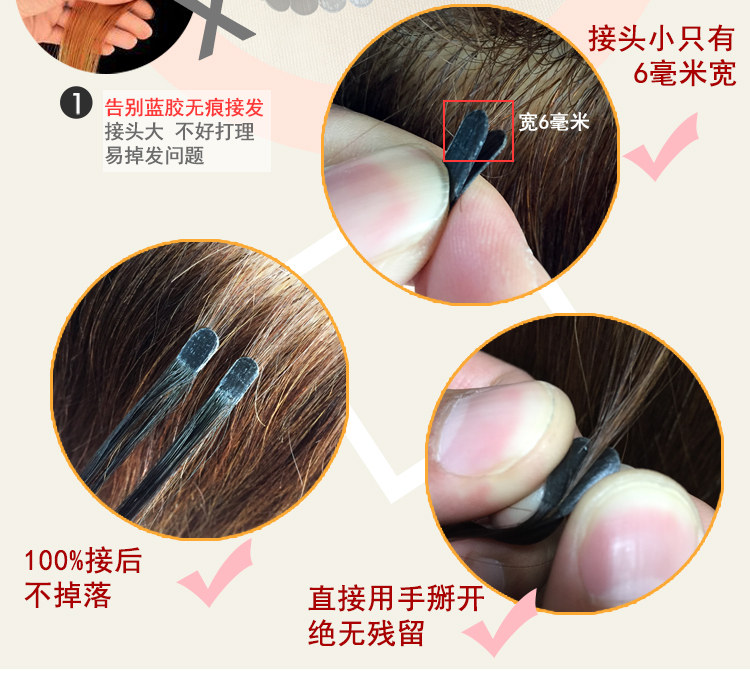 Extension mèches - Ref 219770 Image 23