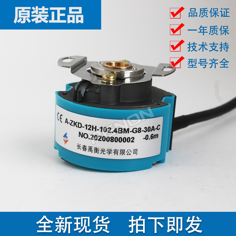 Original installation Changchun Yuheng A-ZKD-12H-102 4BM-G8-30A-C-3m 4BM-G8-30A-C-3m encoder -5m - 0 6-1 6-1 5m-Taobao
