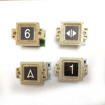 Chuanxin elevator button AK-19 square with ear button D95-507 circuit board DF-11 Guangao button