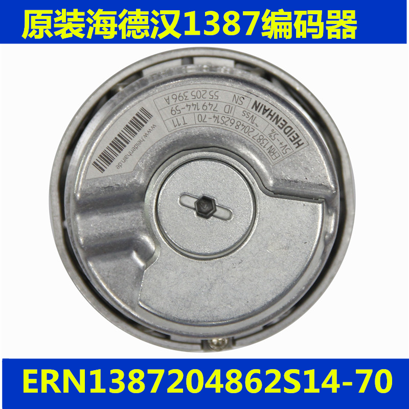 Heidhan 1387 Encoder ERN1387204862S14-70 Elevator Rotary Encoder HEIDENHAIN