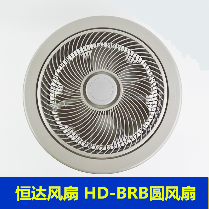 Suzhou Hengda Round Fan Cargo Ladder Car Fan HD BRB BRA Square Fan 220V Elevator Accessories