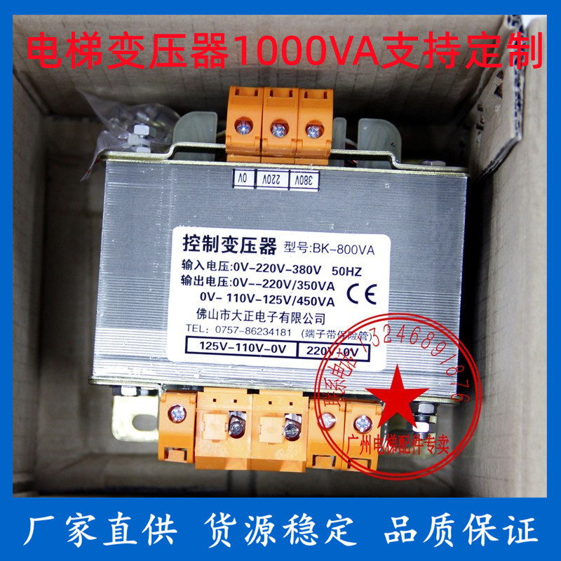 Elevator dedicated transformer control cabinet BK-1000VA AC 380VAC220V-110V-DC110V-DC24-Taobao