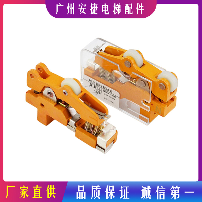 TKB - 1A TKB - 1D Yong Changda Single Cam Limit Switch Elevator Accessories