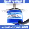 OTIS OTIS elevator accessories Tamagawa host rotary encoder AAA633AG22 AAA633AG2