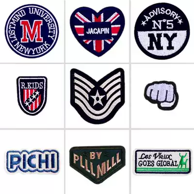 Good-looking car stickers, small woven holes, stickers, knees, elbows, incognito decorations, personalized jeans, embroidery, free ironing