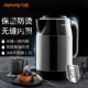 Bình đun nước điện Joyoung / Jiuyang JYK-17S08 đun sôi nước sôi thực phẩm cấp 304 inox 1.7 lít - ấm đun nước điện bình nước nóng siêu tốc