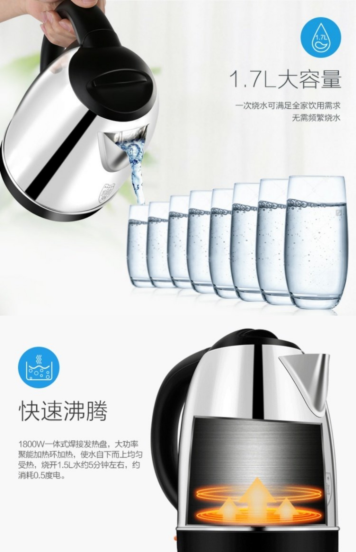 Bình đun nước điện Joyoung / Jiuyang JYK-17C15 bằng thép không gỉ dung tích lớn inox hộ gia đình - ấm đun nước điện bình siêu tốc amica