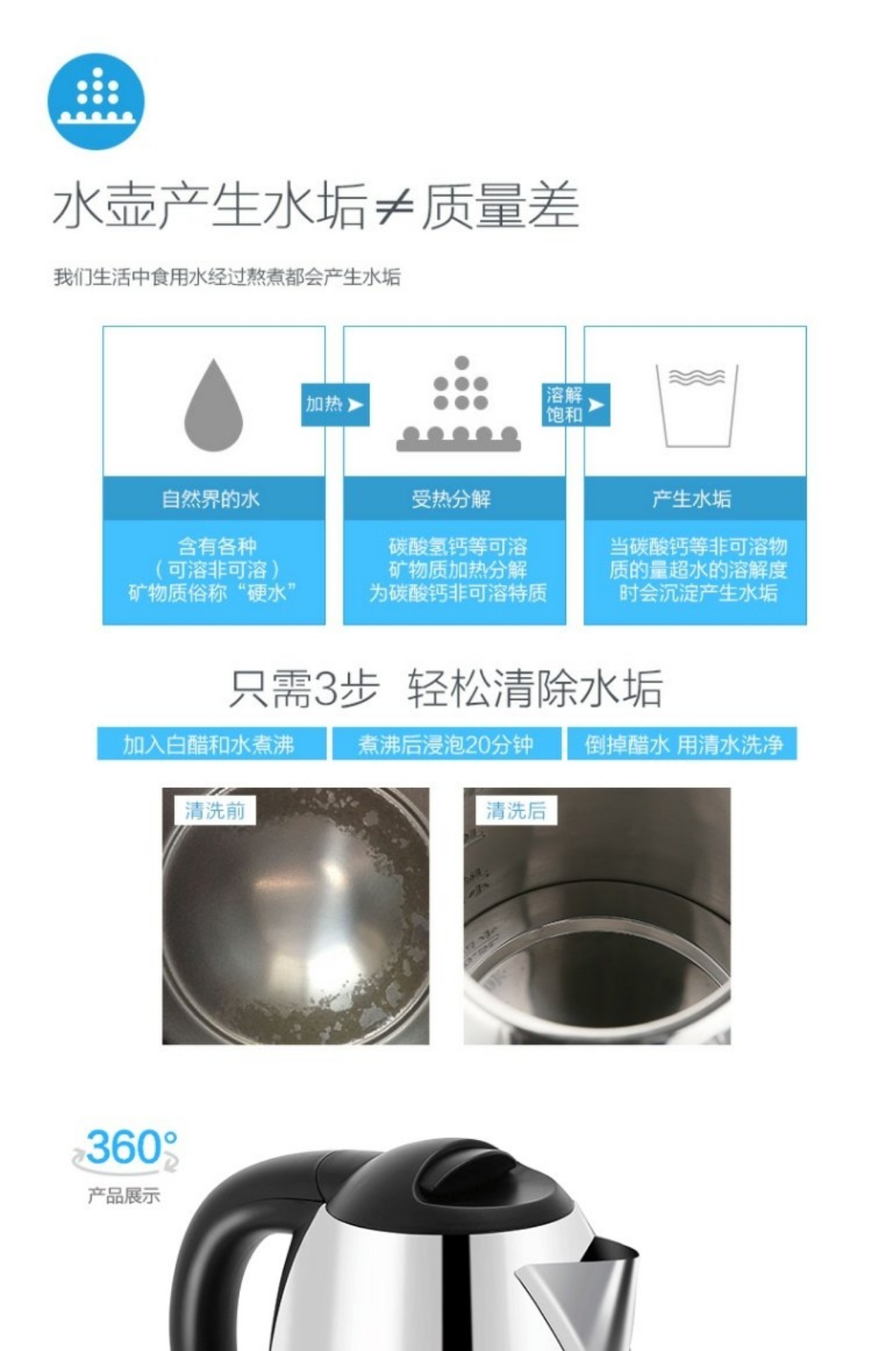 Bình đun nước điện Joyoung / Jiuyang JYK-17C15 bằng thép không gỉ dung tích lớn inox hộ gia đình - ấm đun nước điện bình siêu tốc amica
