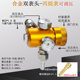 Anti-fall mini oxygen meter acetylene meter propane meter ເຄື່ອງວັດແທກຄວາມກົດດັນການຫຼຸດຜ່ອນຄວາມດັນວາວເຄື່ອງຫຼຸດຜ່ອນຄວາມກົດດັນ carbon dioxide meter ເຄື່ອງວັດແທກພະລັງງານປະຫຍັດ