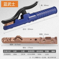 Pure Copper Blue Samurai 800-1000a