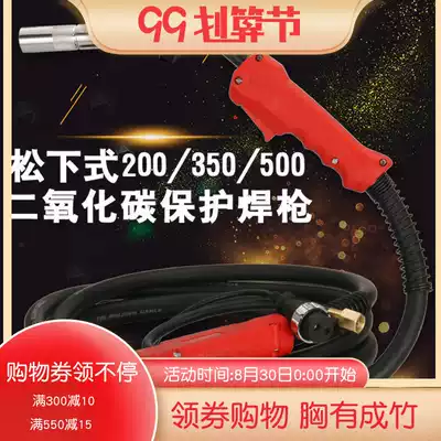 Two-guarantee welding gun 200 350 500A Panasonic carbon dioxide gas welding machine welding gun accessories European welding wire