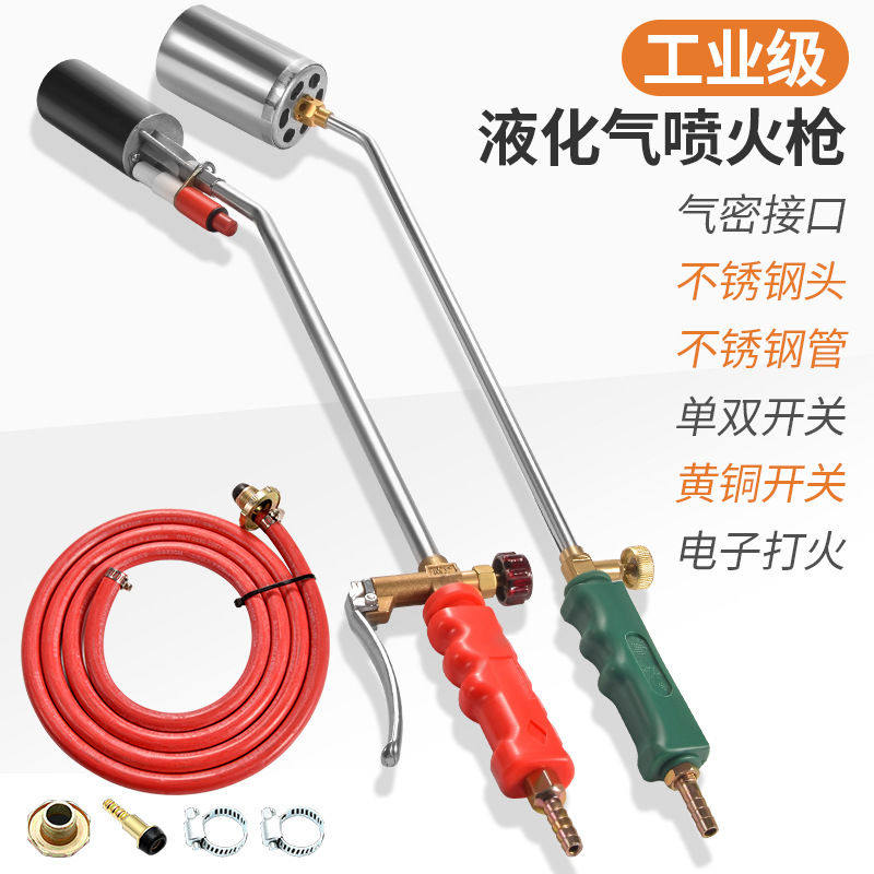 Single and double open stainless steel flamethrower welding heating roasting meat burning pig hair waterproof spray gun liquefied gas flamethrower trachea