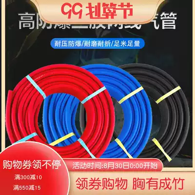 Dalith hose 8mm high pressure pneumatic wrench oxygen pipe CNC hose mold cooling water pipe aging resistance and no cracking