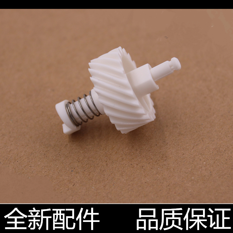 Applicable to Kyocera FS-1040 1060 1020 1120 1025 1125 bin drive powder-adding gear