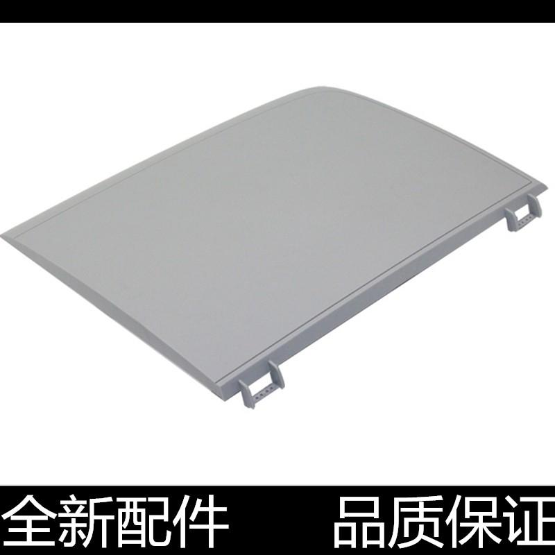 Suitable for HP m1005 printer upper cover hp1005 scanning cover plate M1005mfp manuscript table photocopying cover