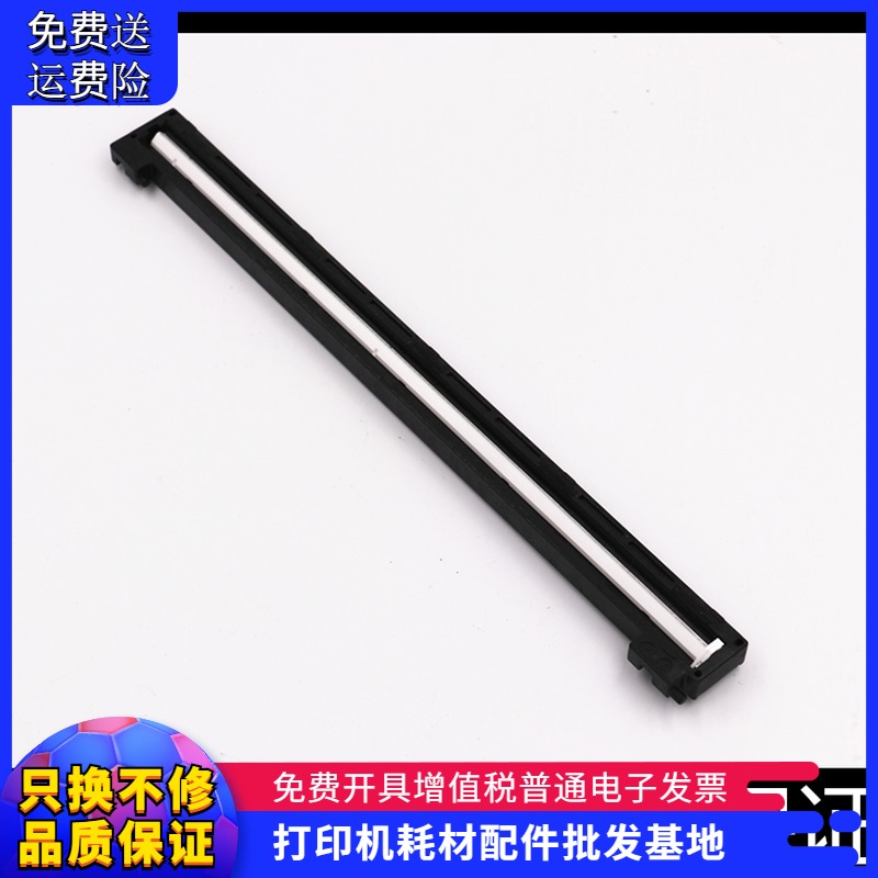 Suitable for original Lenovo M7400 scanner head 7450 7650 Brother MFC7360 7470 7055 scanner