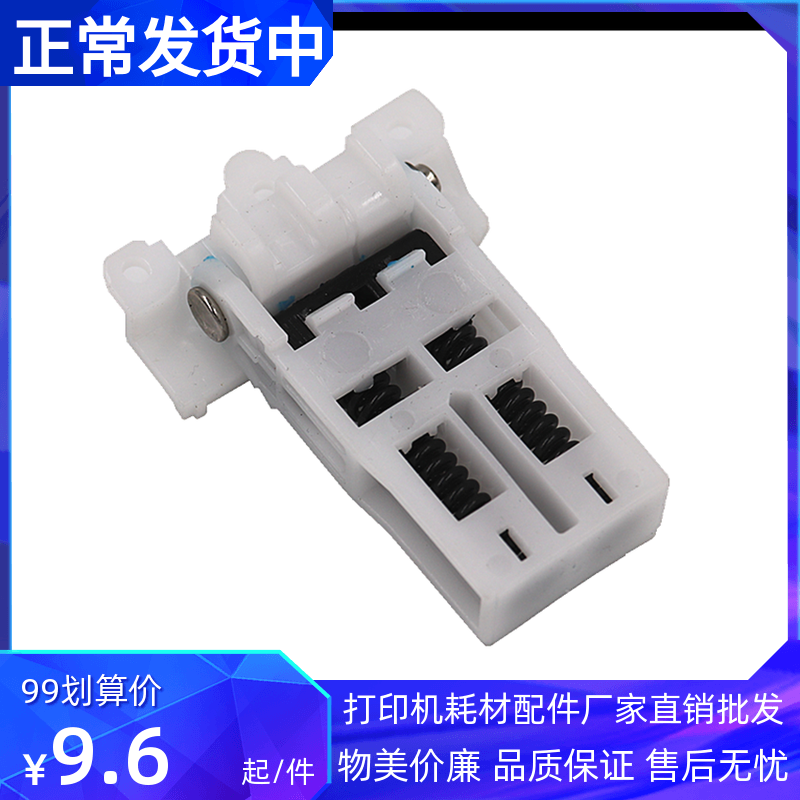 Apply Samsung 4824 Scanning Platform Support Frame 4825 4828 Full recording 3210 3220 Cover foot hinge