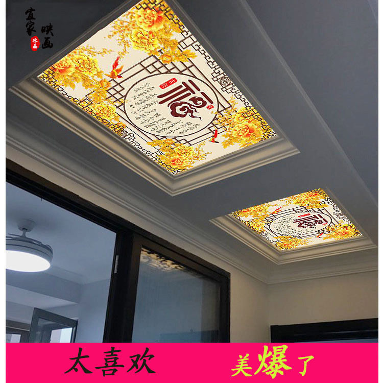 Chinese Art Glass Suspended Ceiling Decoration Aisle Hallway Living Room Light Transmission Glass Ceiling New Chinese Style Acrylic