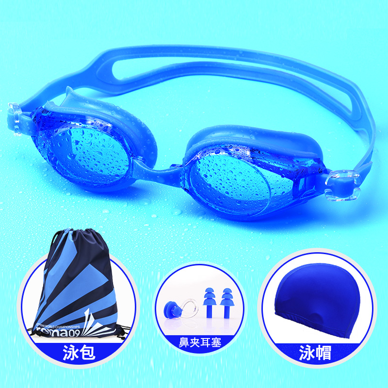 Adult male and female children universal swimming glasses learning swimming gear HD flat light waterproof anti-fog swimming cap