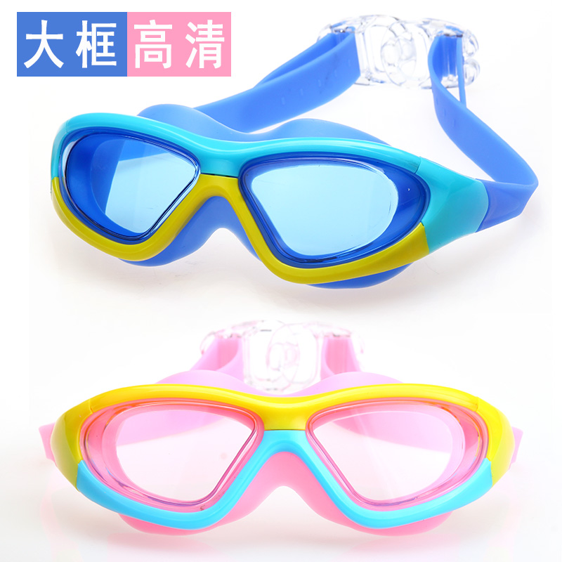 Large frame does not pressure the eye goggles flat high definition anti-fog goggles waterproof swimming glasses for adults and children