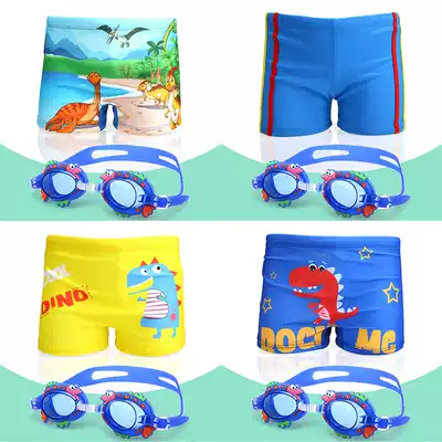 Baby swimming trunks cute cartoon hot spring quick-drying children's swimming trunks swimming goggles baby boys and girls swimming pool swimwear
