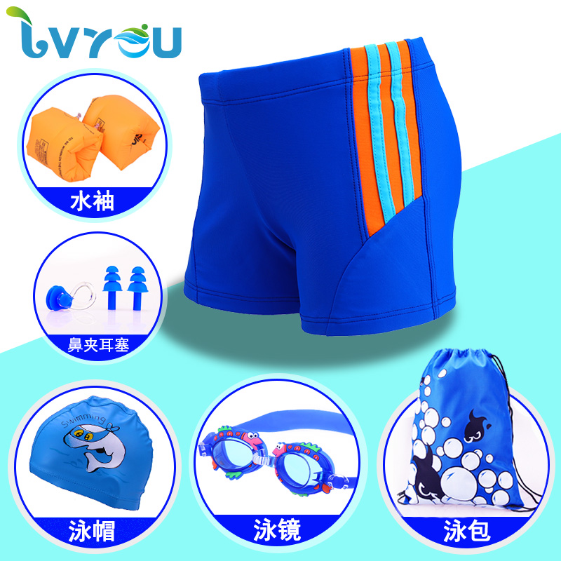 Children's swimming trunks Boy student square shorts Baby small medium large children's swimming trunks Swimming equipment cover thickened nylon